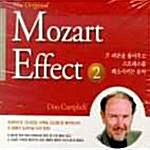 [중고] Mozart Effect(Lm) - Original...Vol.2(D.Campbell)