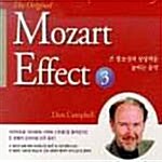 Mozart Effect(LM) - Original...Vol.3(D.Campbell)