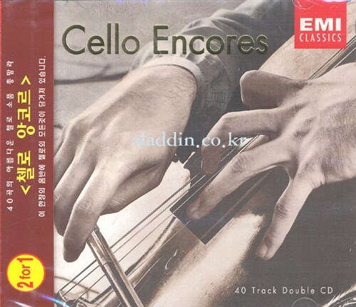 [중고] Cello Encores (첼로 앙코르)