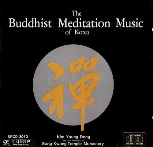 [중고] 禪 (선) - The Buddhist Meditation Music of Korea