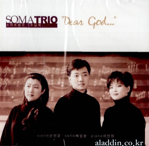 [중고] 소마 트리오(Soma Trio) - Dear God...