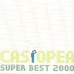 [중고] Super Best 2000