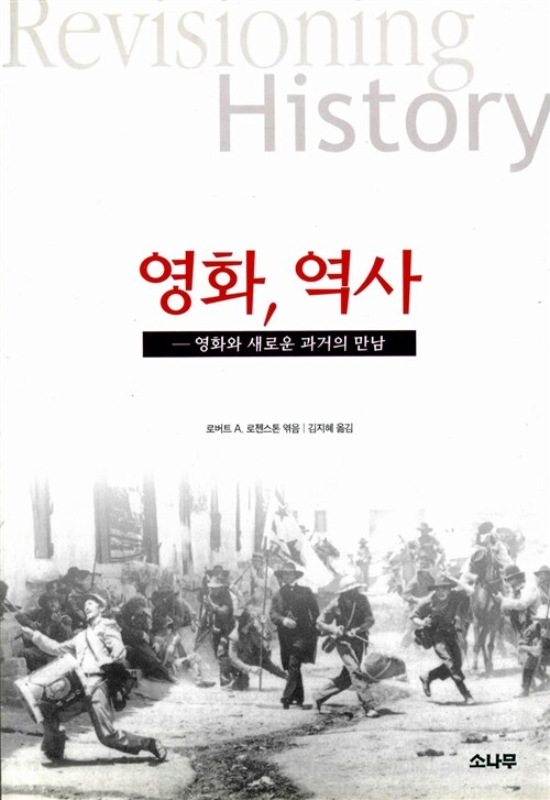 [중고] 영화, 역사