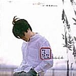 [중고] 안치환 6집 - I Still Believe