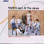 [중고] 박성연과 Jazz At The Janus