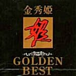 GOLDEN BEST