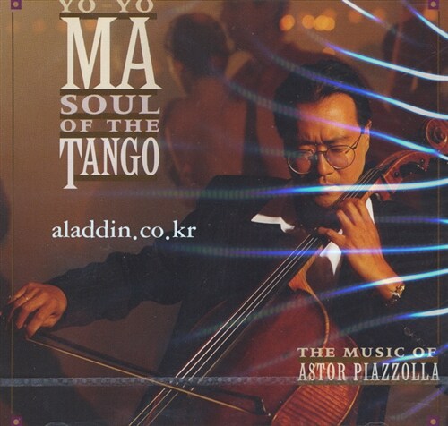 [중고] Yo-Yo Ma - Soul Of The Tango