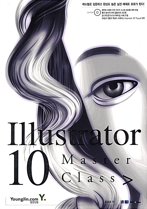 Illustrator 10 Master Class