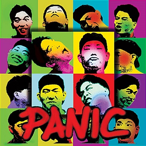 [중고] 패닉 - 1집 Panic [재발매]