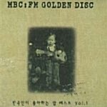 [중고] MBC FM Golden Disc