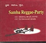 samba reggae party/쌈바 레게 파티