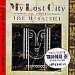 [중고] My Lost City