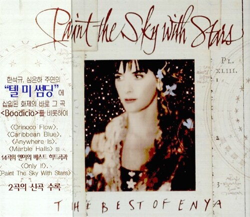 [중고] Enya - Paint The Sky With Stars - The Best Of Enya