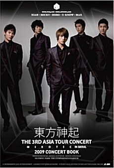 [중고] 동방신기 - The 3rd Asia tour Concert ˝MIROTIC˝ 2009 CONCERT BOOK