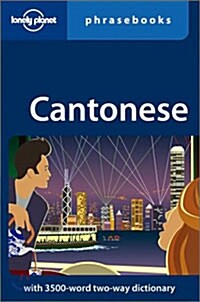 Lonely Planet Cantonese Phrasebook (Paperback, 5th)