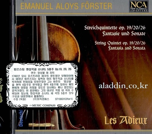 [수입] 엠마누엘 알로이스 푀르스터 : 현악 오중주 OP.19, 20, 26 & 환상곡과 소나타 (2CD)