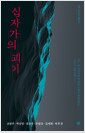 [eBook] ڰ 