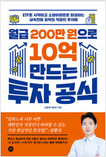 [߰]  200  10   
