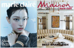 마리끌레르 Marie Claire + 메종 Maison 2024.11 - 전2권