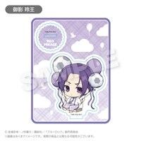 블루 록 미니 캬라 아크릴 마스코트 ばるんこver. 미카게 레오
