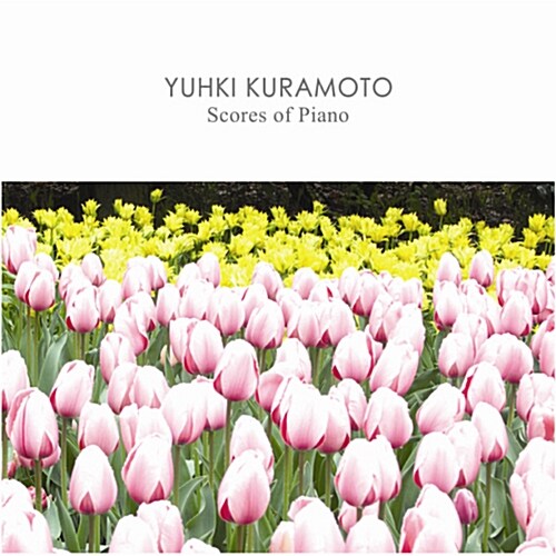 Yuhki Kuramoto - Scores Of Piano [일반반]