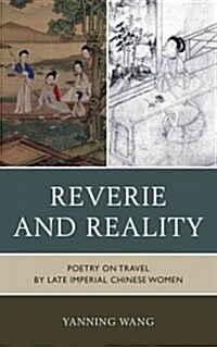 Reverie and Reality: Poetry on Travel by Late Imperial Chinese Women (Hardcover)