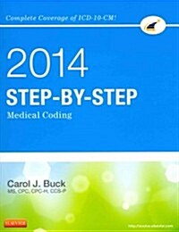 Step-By-Step Medical Coding (Paperback, 2014)