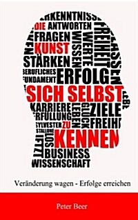 Die Kunst Sich Selbst Zu Kennen: Veraenderung Wagen - Erfolge Erreichen (Paperback)