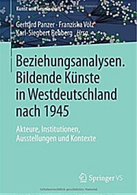 Beziehungsanalysen. Bildende K?ste in Westdeutschland Nach 1945: Akteure, Institutionen, Ausstellungen Und Kontexte (Paperback, 2015)