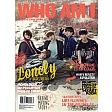 비원에이포 - 정규 2집 Who Am I [단체 버전]