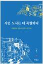 [eBook]  ô  Ưϴ