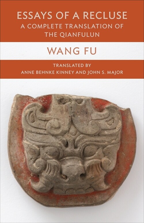 Essays of a Recluse: A Complete Translation of the Qianfulun (Hardcover)