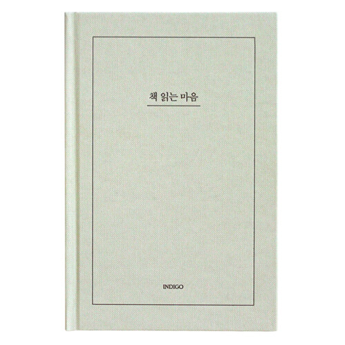 [밍크] 자문자답 책 읽는 마음 v.2 (독서노트 독서록 50권)