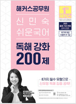 [߰] 2025 Ŀ Źμ   ȭ 200 (9 7  )