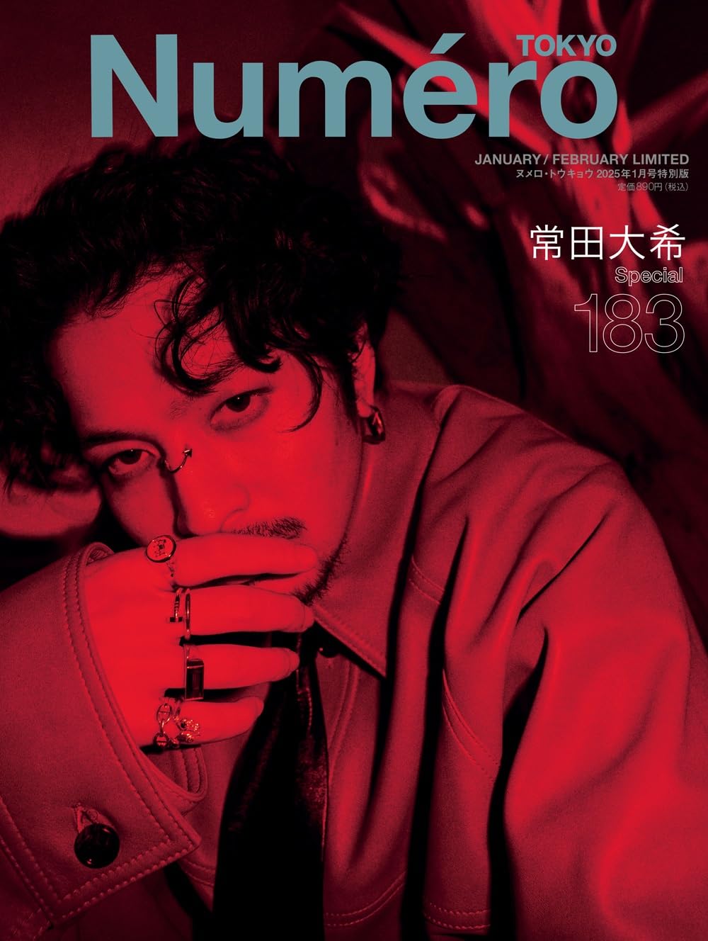 Numero TOKYO 2025年 1月號 特裝版【常田大希 表紙バ-ジョン】