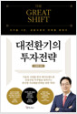 [eBook] ȯ 