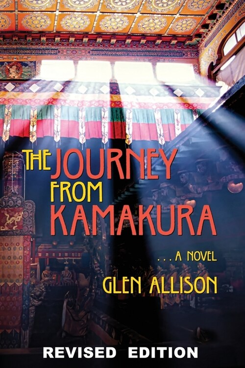 The Journey from Kamakura: Revised Edition (Paperback)