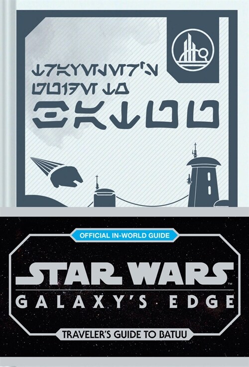 Star Wars: Galaxys Edge: Travelers Guide to Batuu (Hardcover)