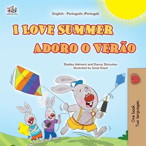 I Love Summer (English Portuguese Portugal Bilingual Childrens Book) (Paperback)