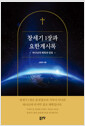 [eBook] â 1 Ѱ÷