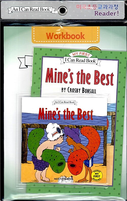 [중고] Mines the Best (Paperback + Workbook + CD 1장)