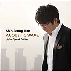 [중고] 신승훈 - Acoustic Wave [Japan Special Edition]