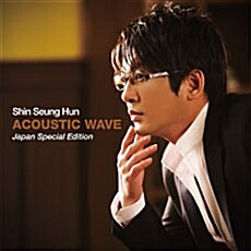 [중고] 신승훈 - Acoustic Wave [Japan Special Edition (CD+DVD)]