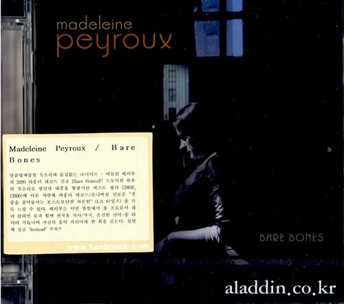 [중고] Madeleine Peyroux - Bare Bones