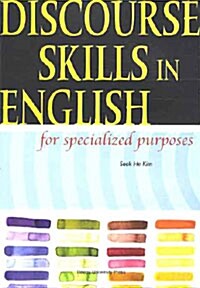 Discourse Skills In English