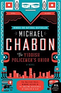 The Yiddish Policemens Union (Paperback, Deckle Edge)