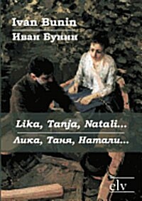 Lika, Tanja, Natali... (Paperback)