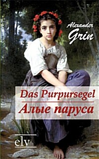 Das Purpursegel / Alye Parusa (Paperback)