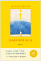 [eBook]  Ⱥθ  