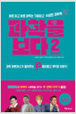 [eBook]   2
